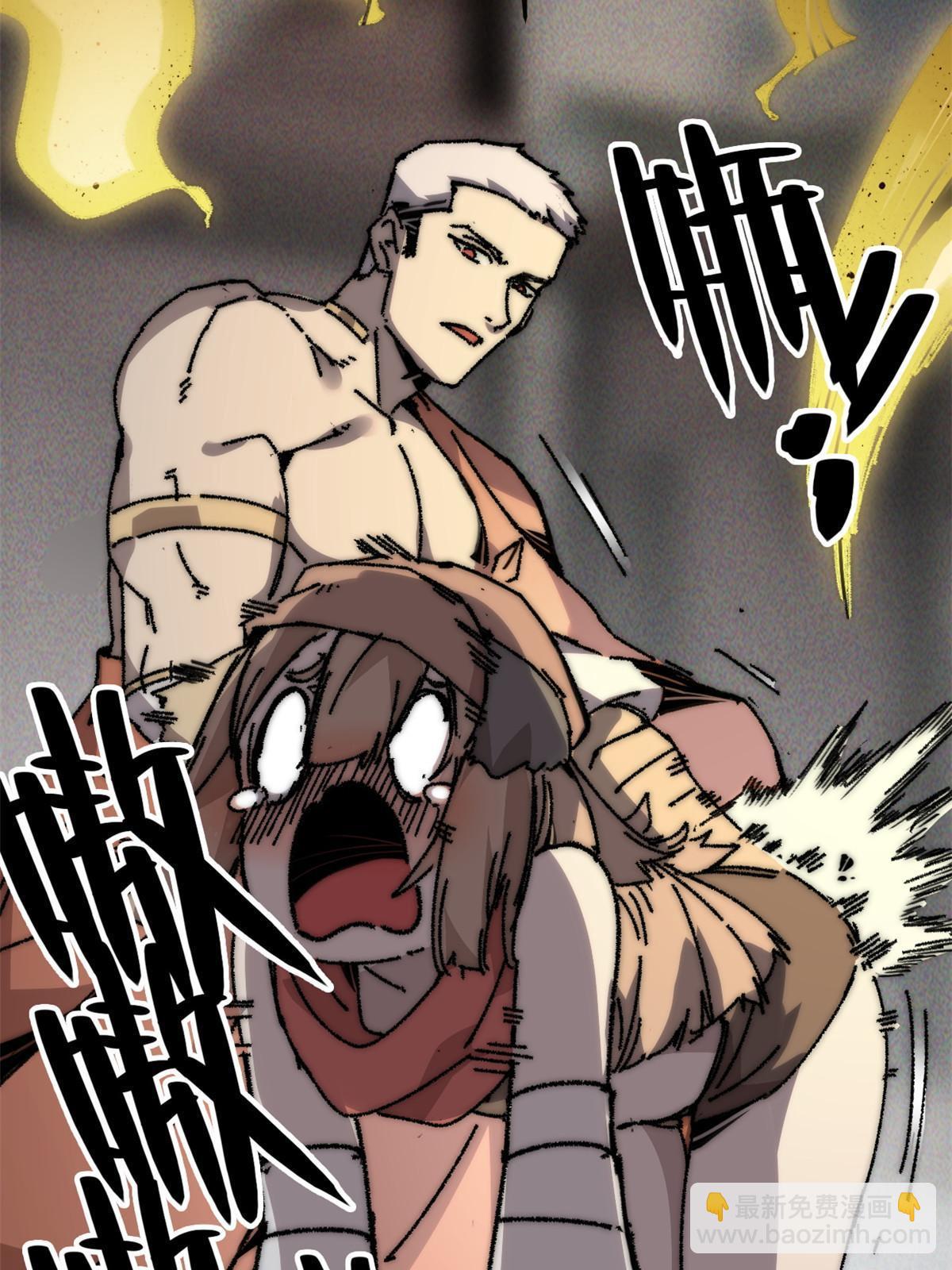 61 家庭教育(1/2)-第63话