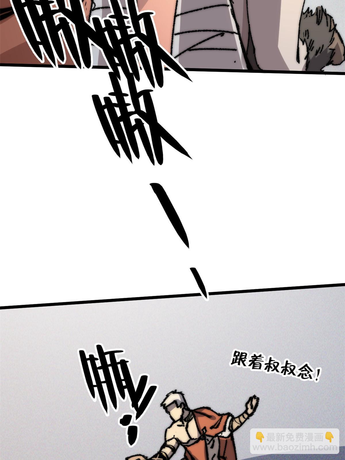 61 家庭教育(1/2)-第63话