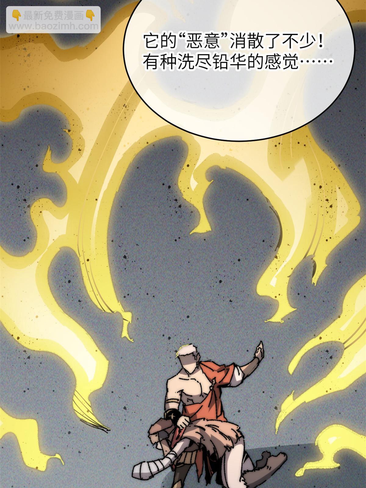 61 家庭教育(1/2)-第63话