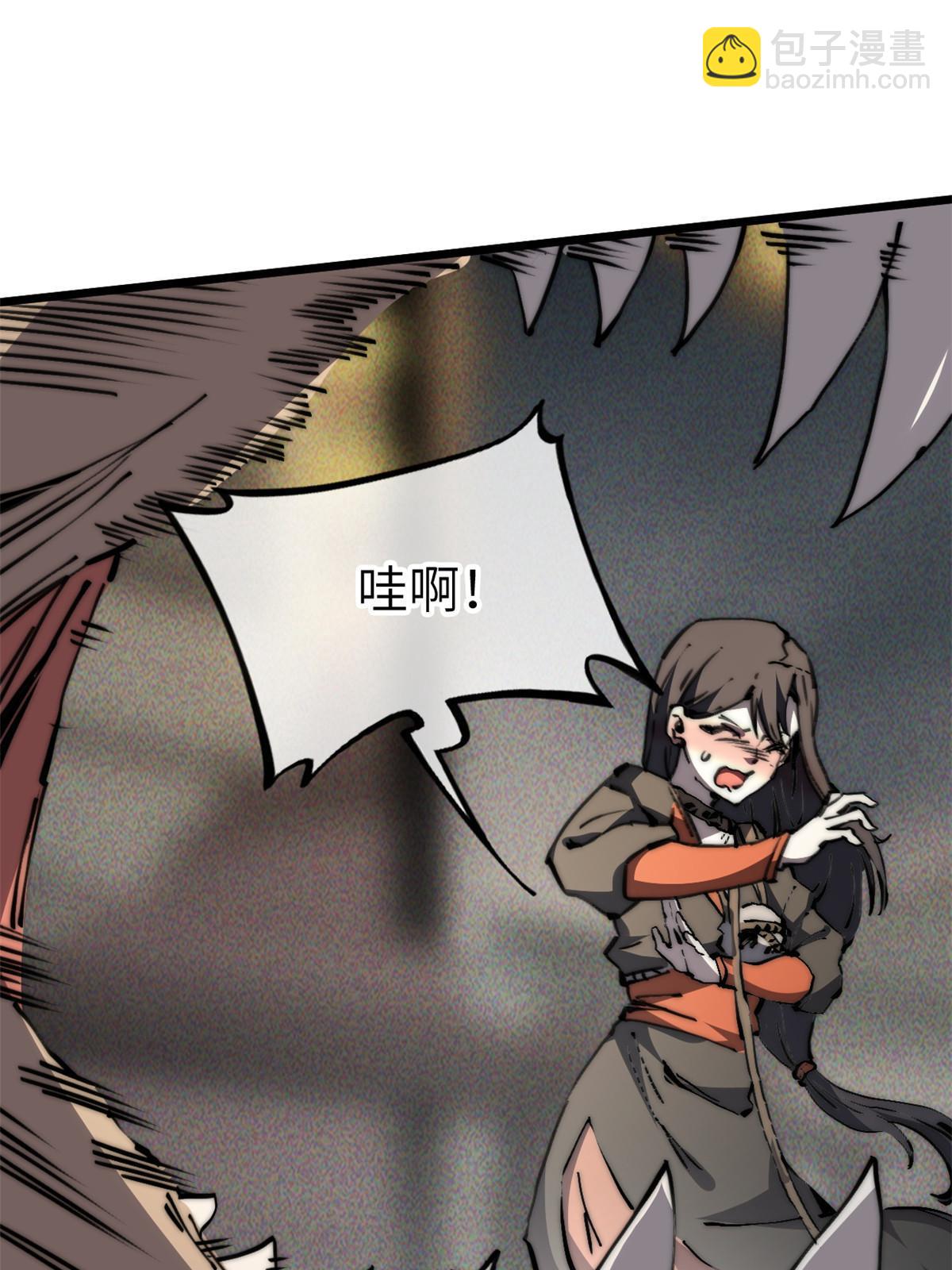 61 家庭教育(1/2)-第63话