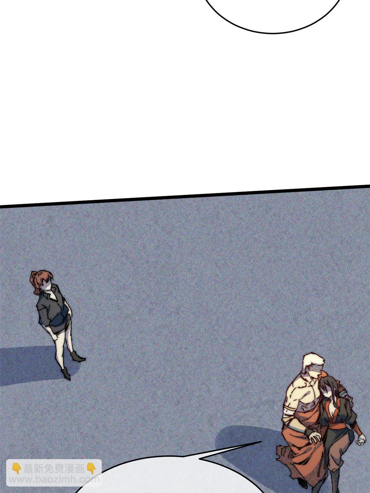 63 你也想合作？(1/2)-第65话