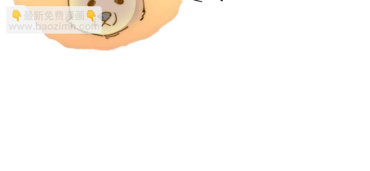 63 你也想合作？(1/2)-第65话