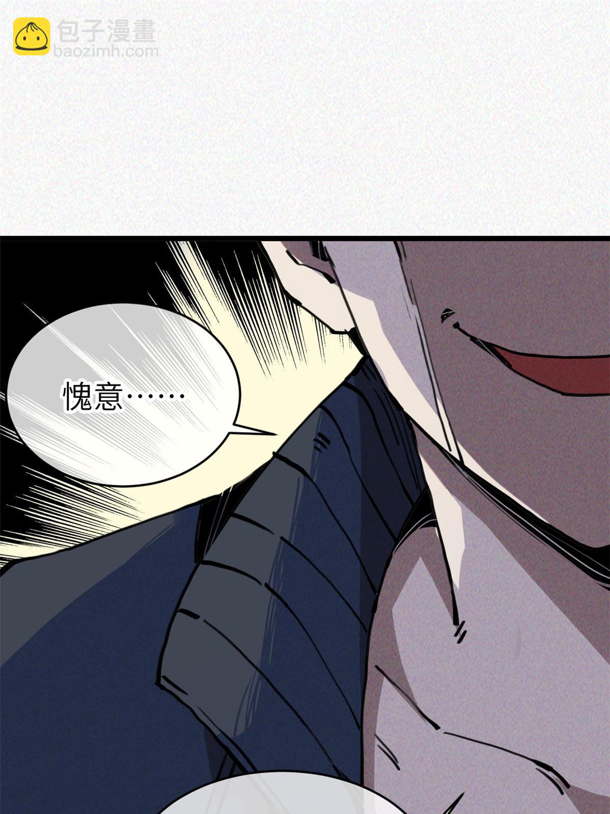 63 你也想合作？(1/2)-第65话