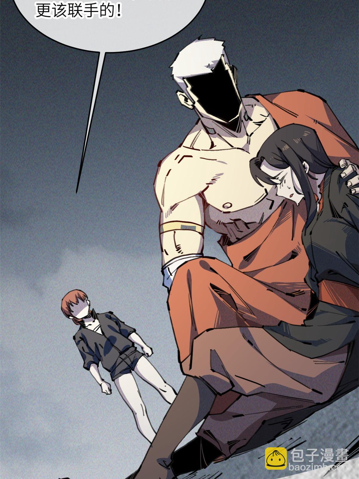 63 你也想合作？(1/2)-第65话