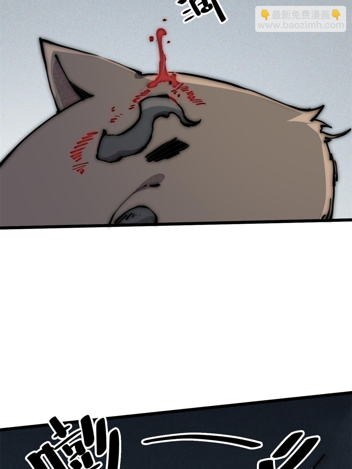 63 你也想合作？(1/2)-第65话