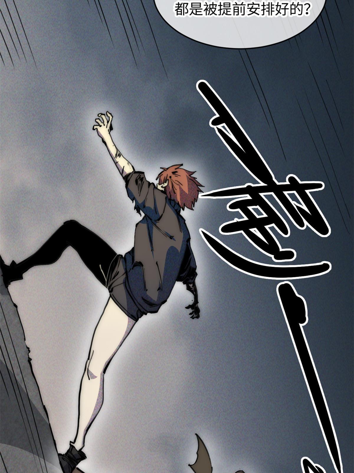 65 缘分(1/2)-第67话