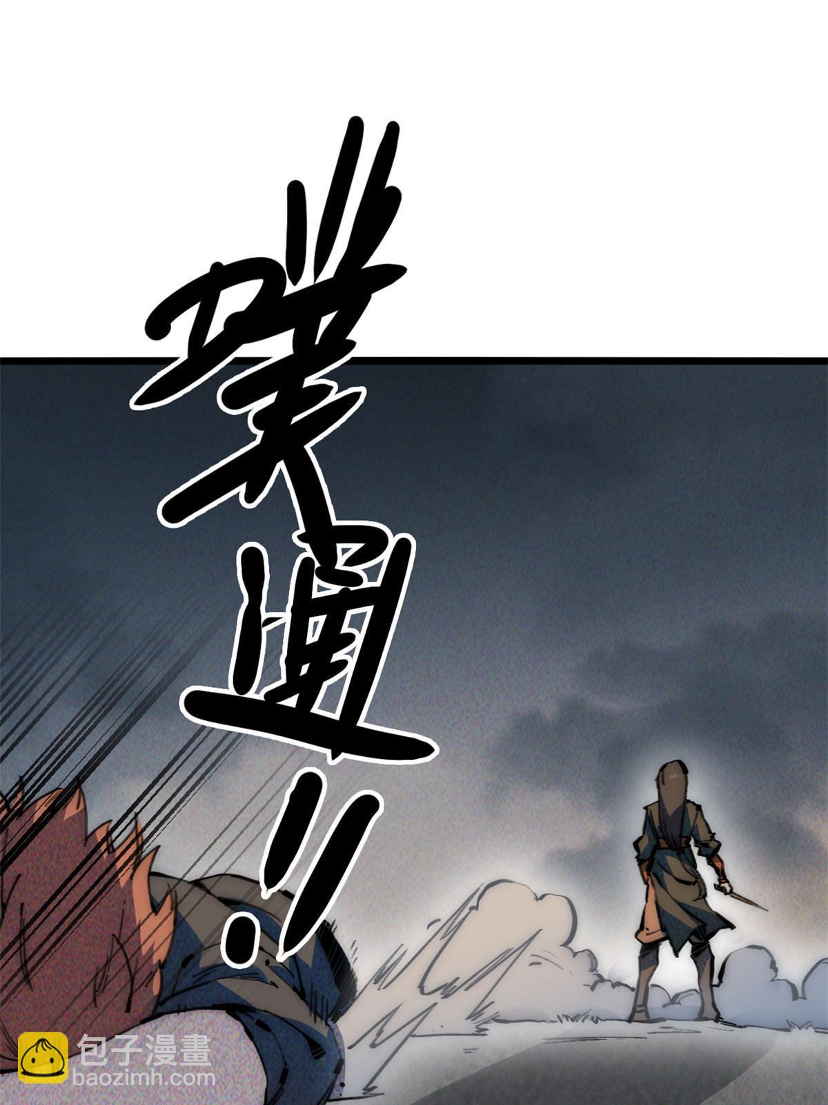 65 缘分(1/2)-第67话