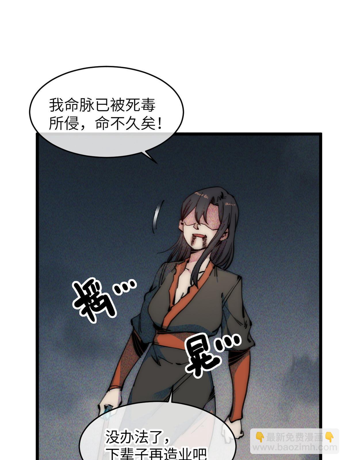 65 缘分(1/2)-第67话