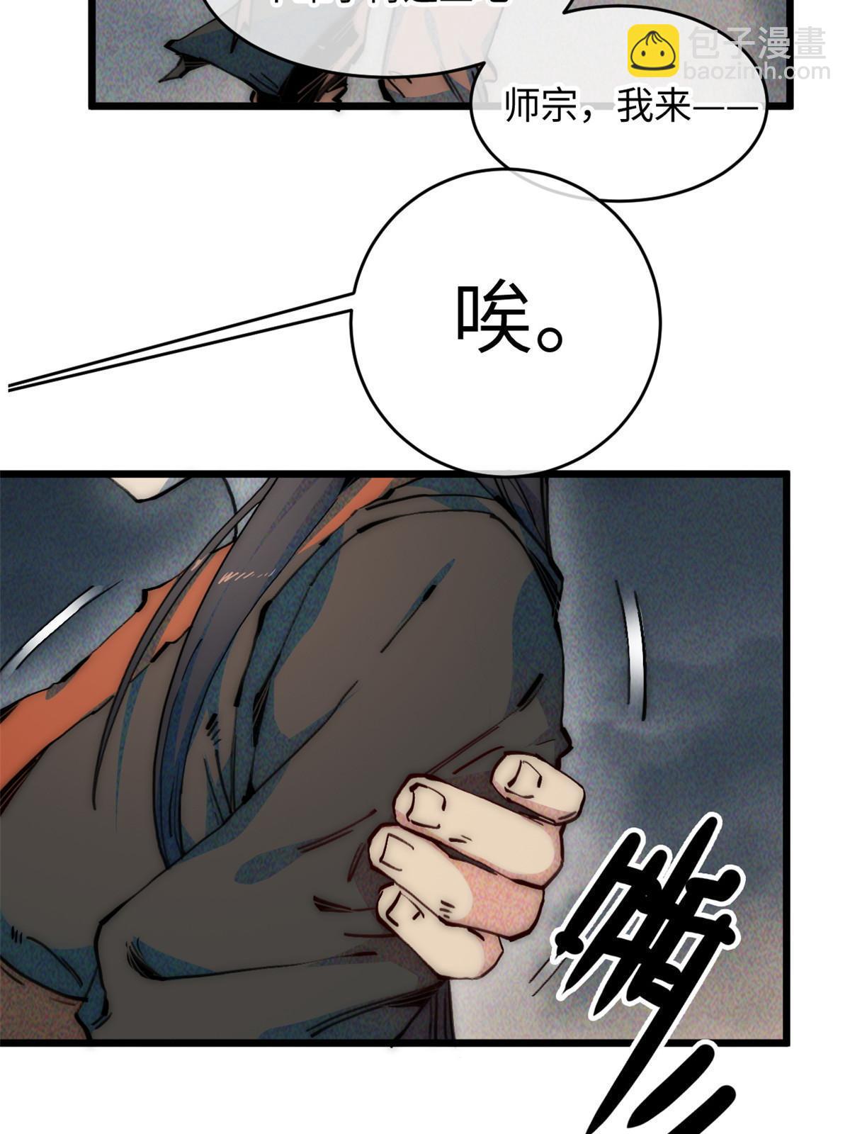 65 缘分(1/2)-第67话