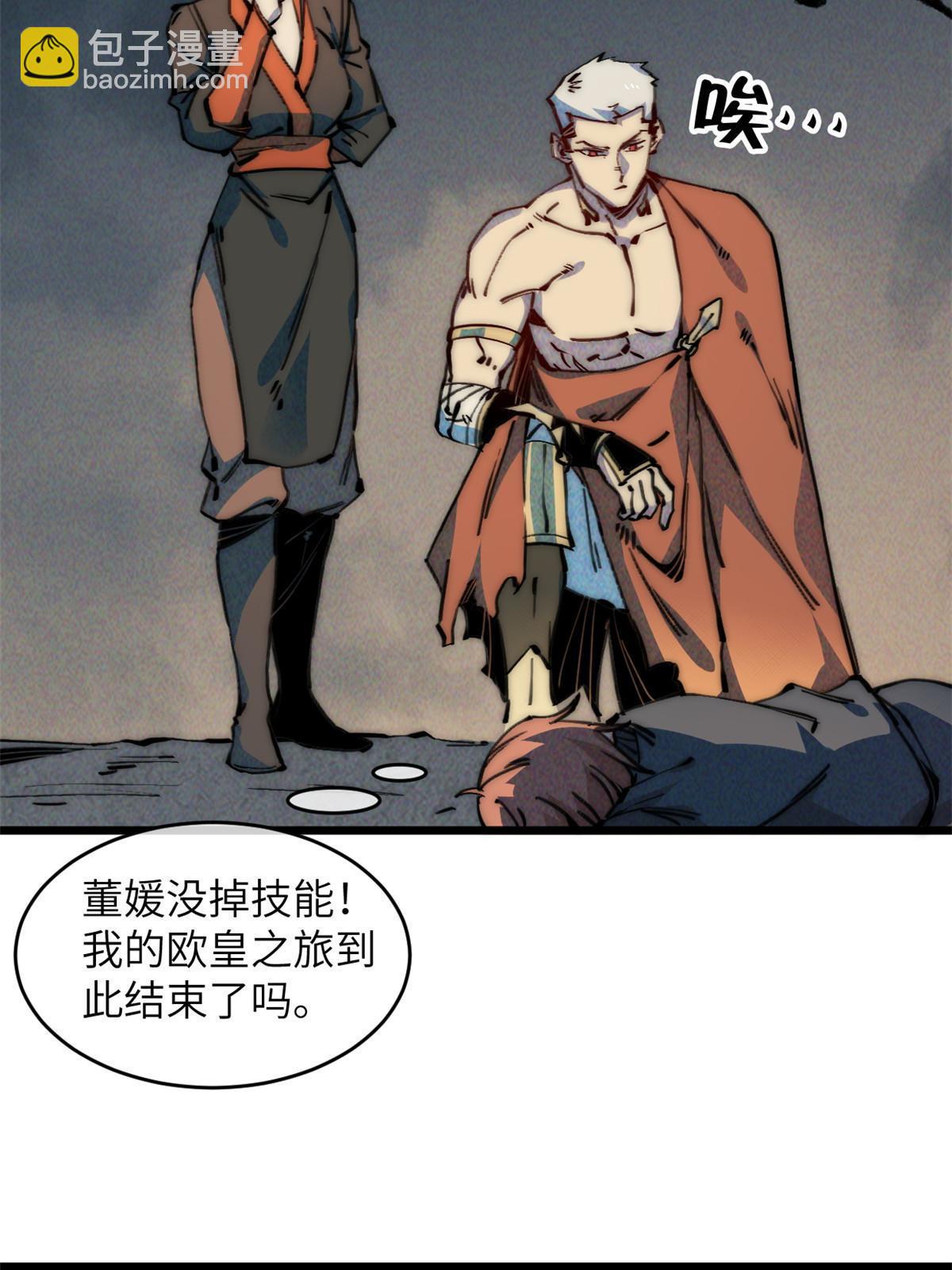 65 缘分(1/2)-第67话