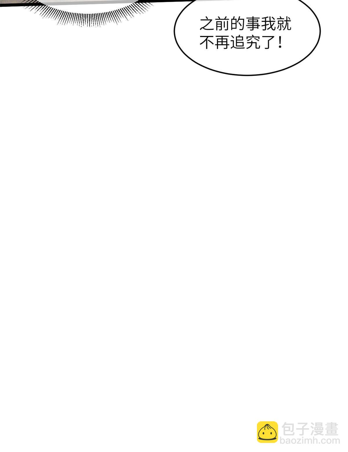 65 缘分(1/2)-第67话