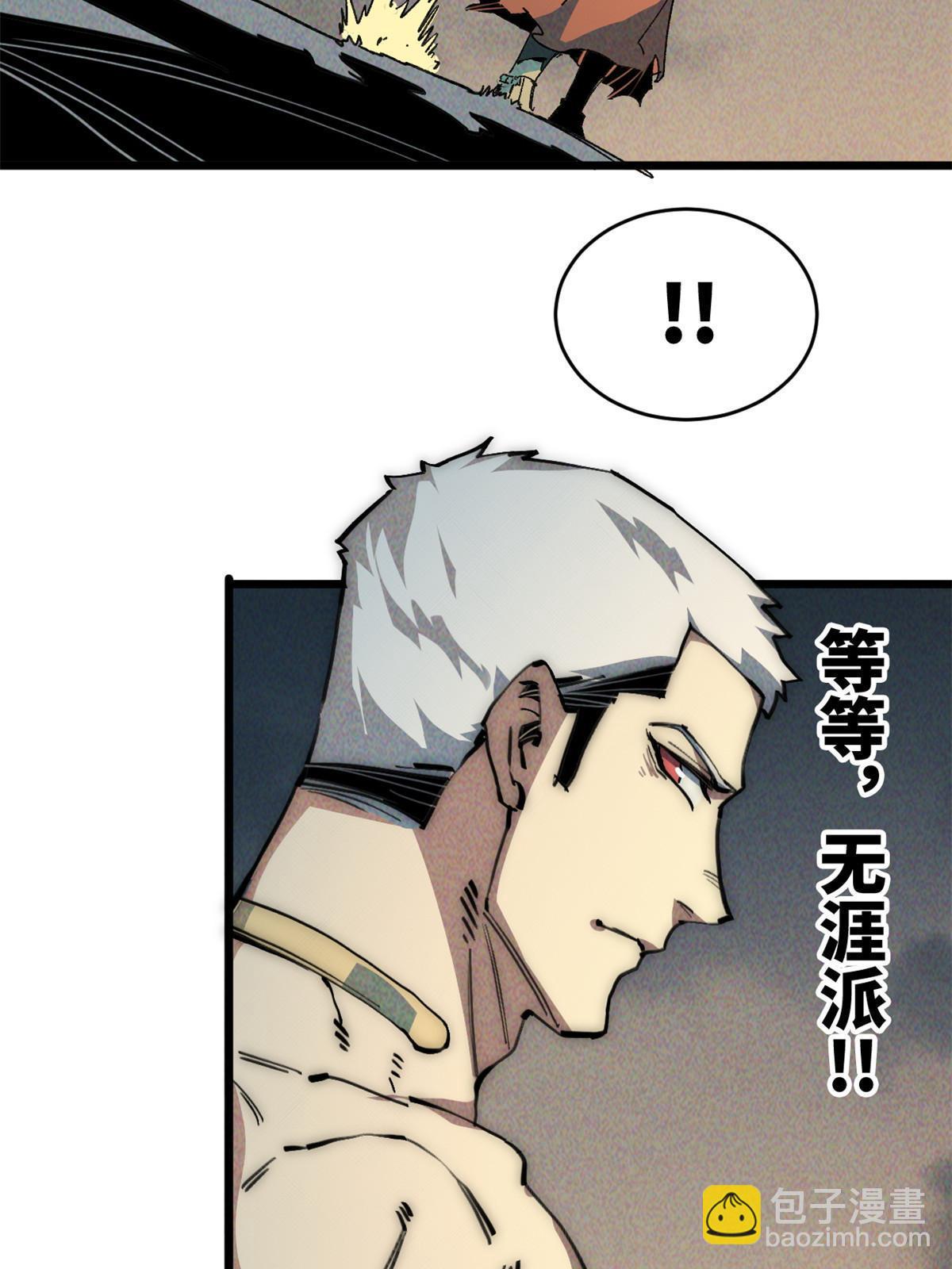 65 缘分(1/2)-第67话