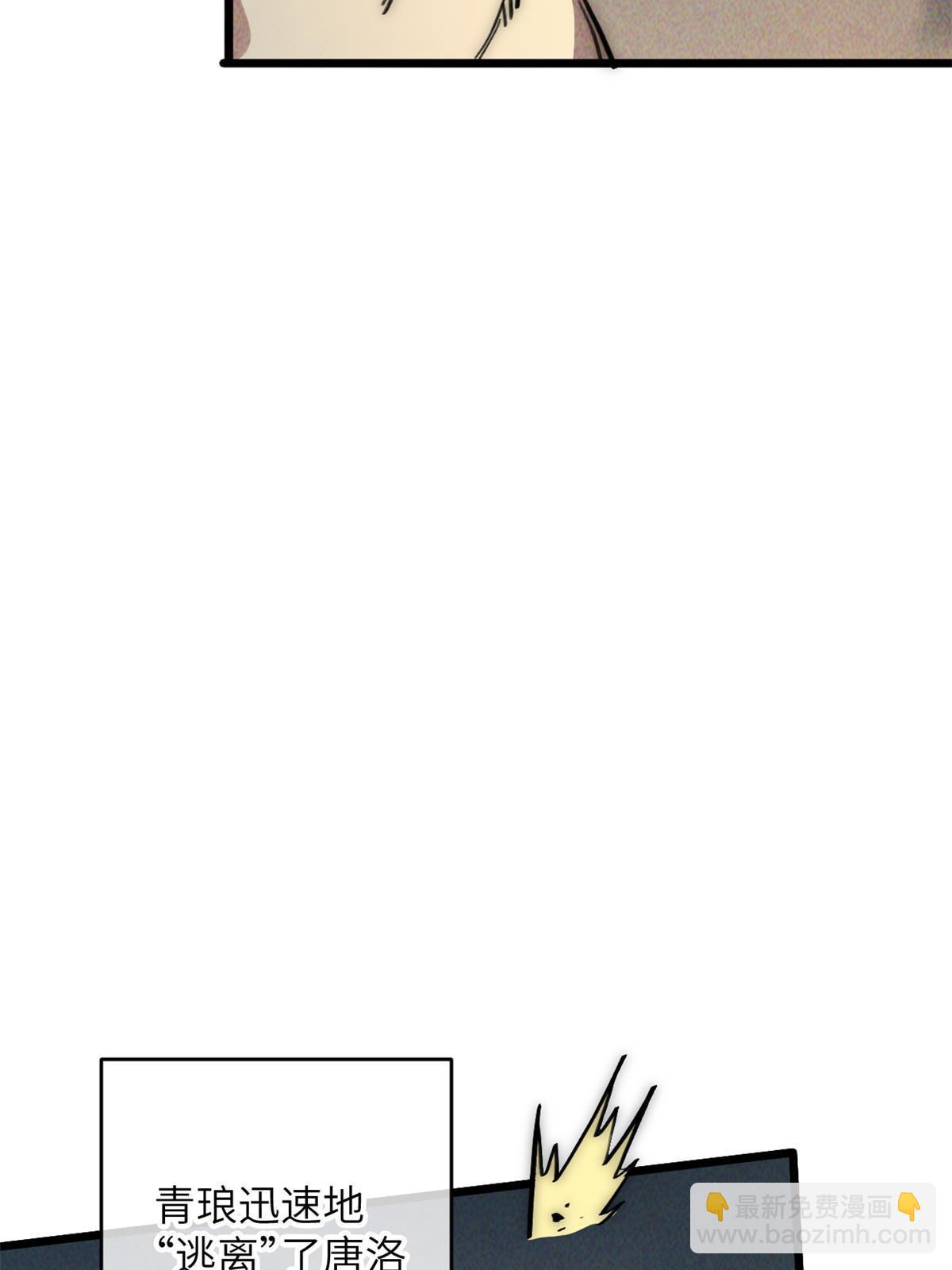 65 缘分(1/2)-第67话