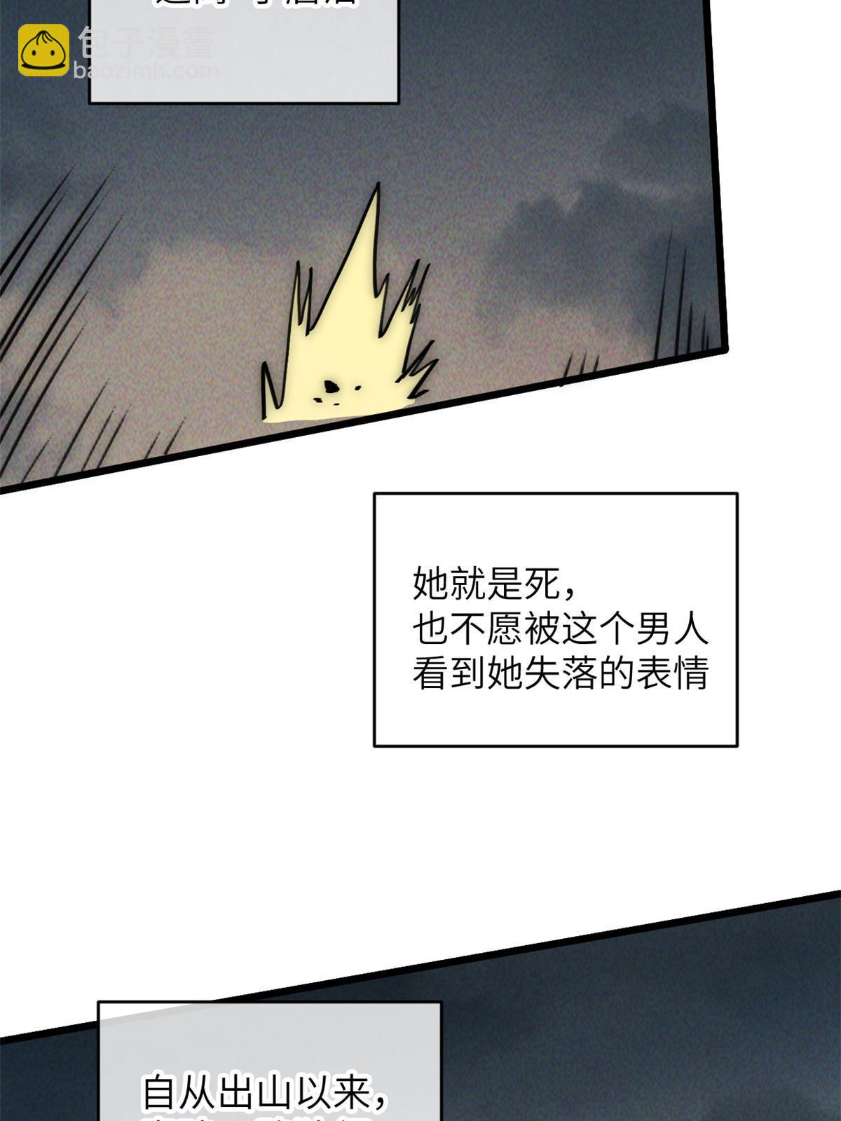 65 缘分(1/2)-第67话