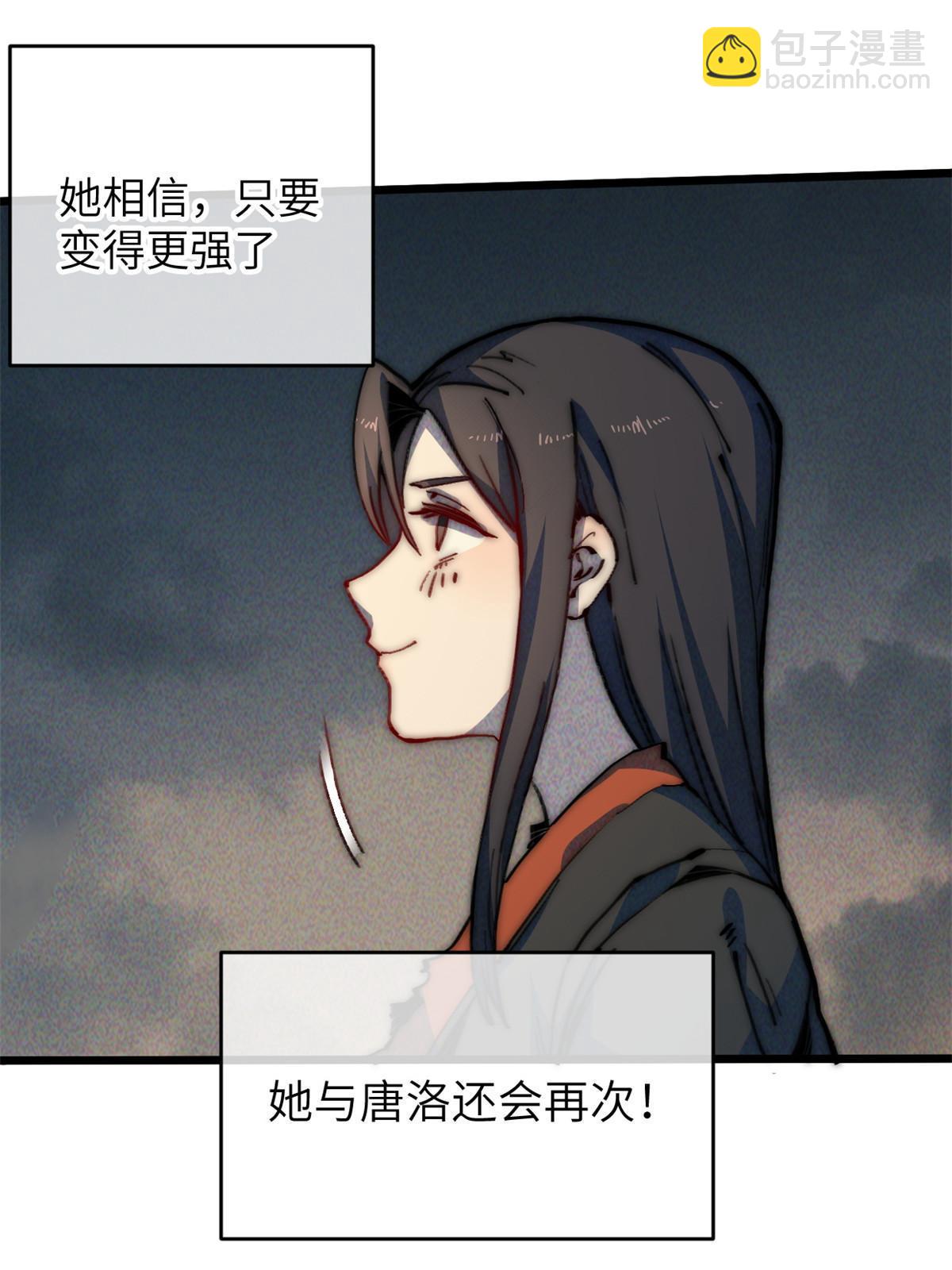 65 缘分(1/2)-第67话