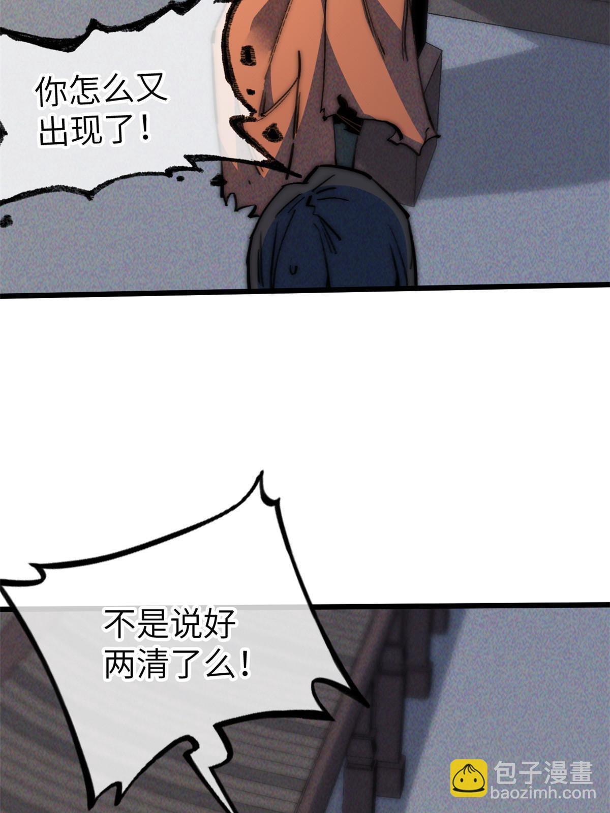 65 缘分(1/2)-第67话