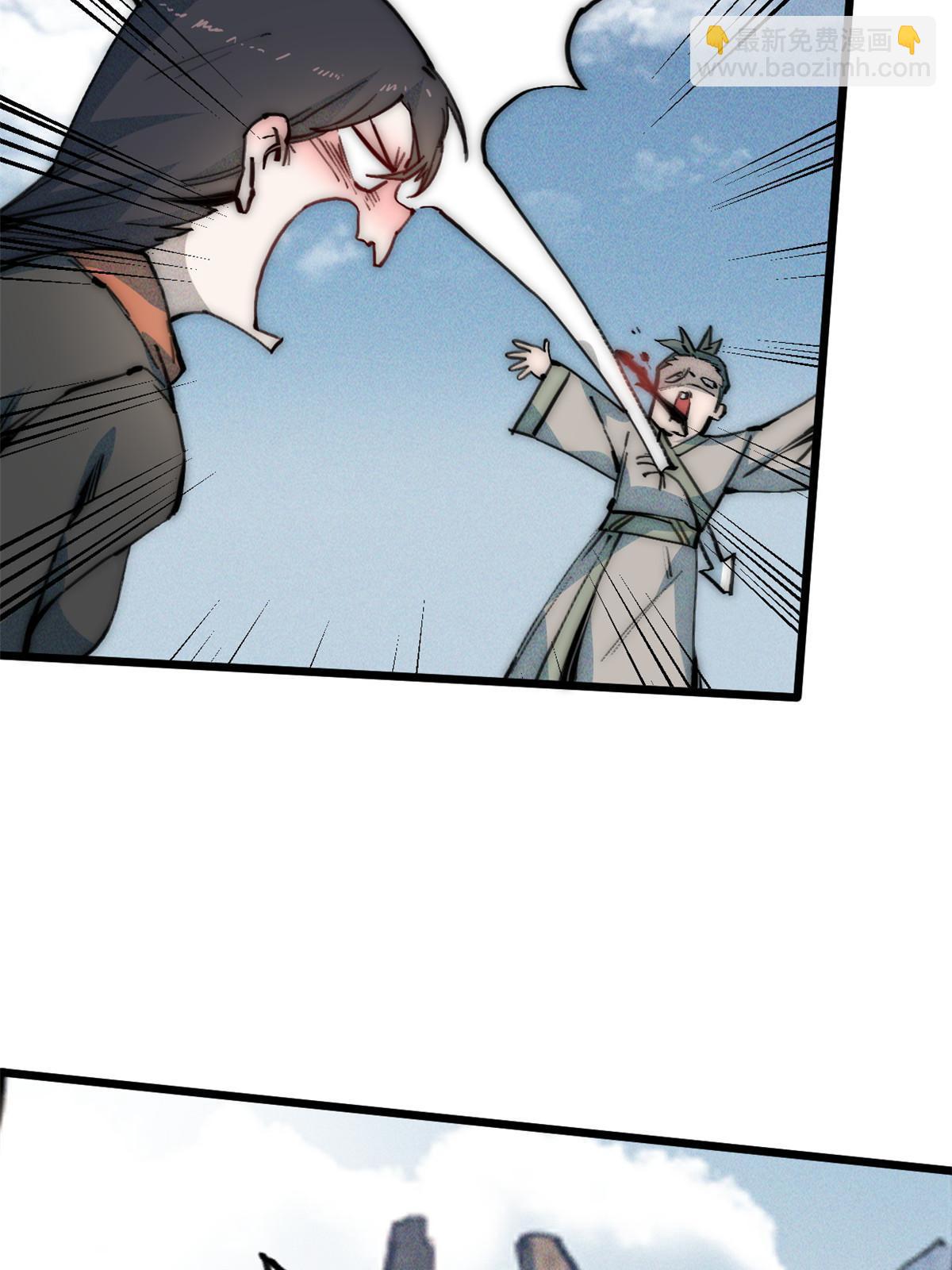 67 你好粗鲁(1/2)-第69话