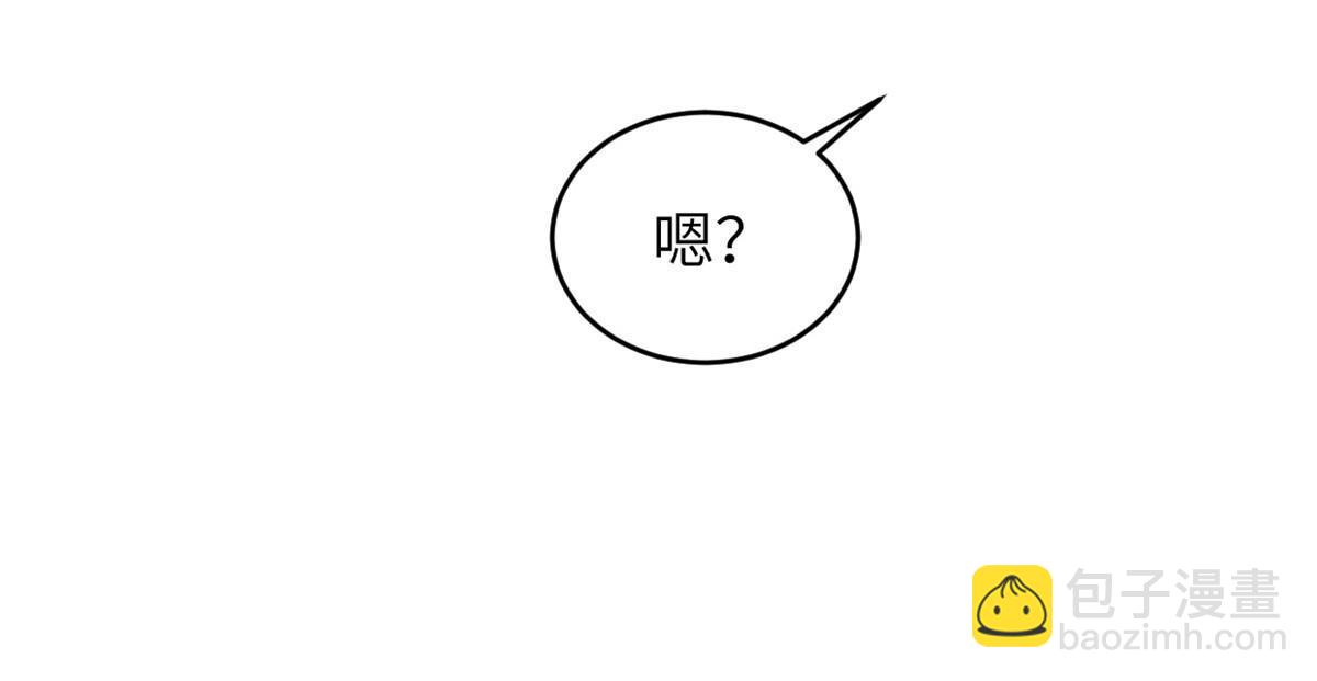 67 你好粗鲁(1/2)-第69话