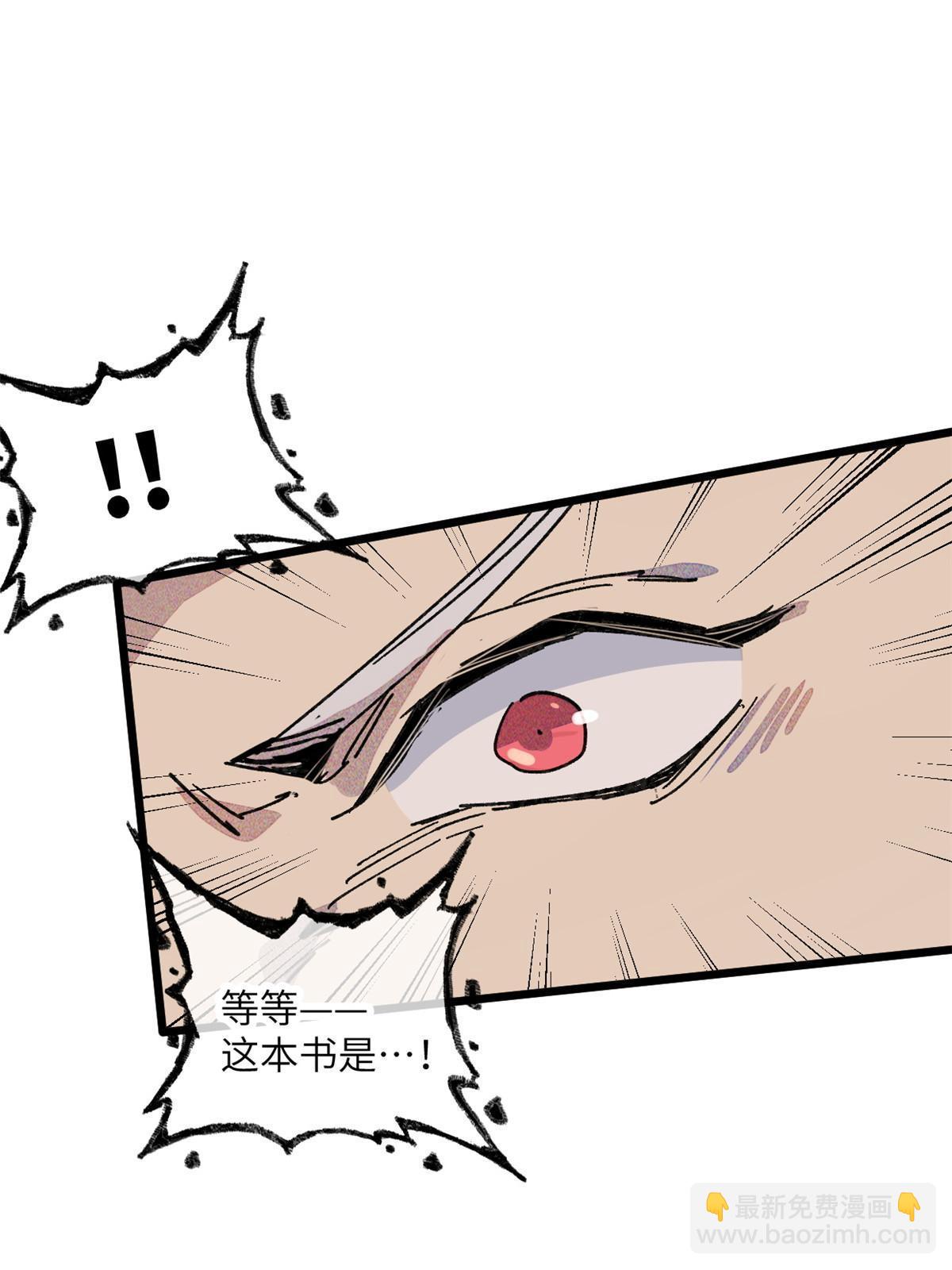 67 你好粗鲁(1/2)-第69话