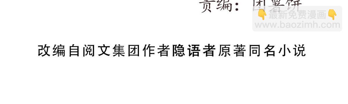 67 你好粗鲁(1/2)-第69话