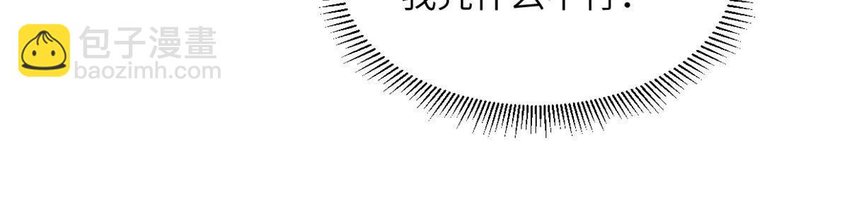 67 你好粗鲁(1/2)-第69话