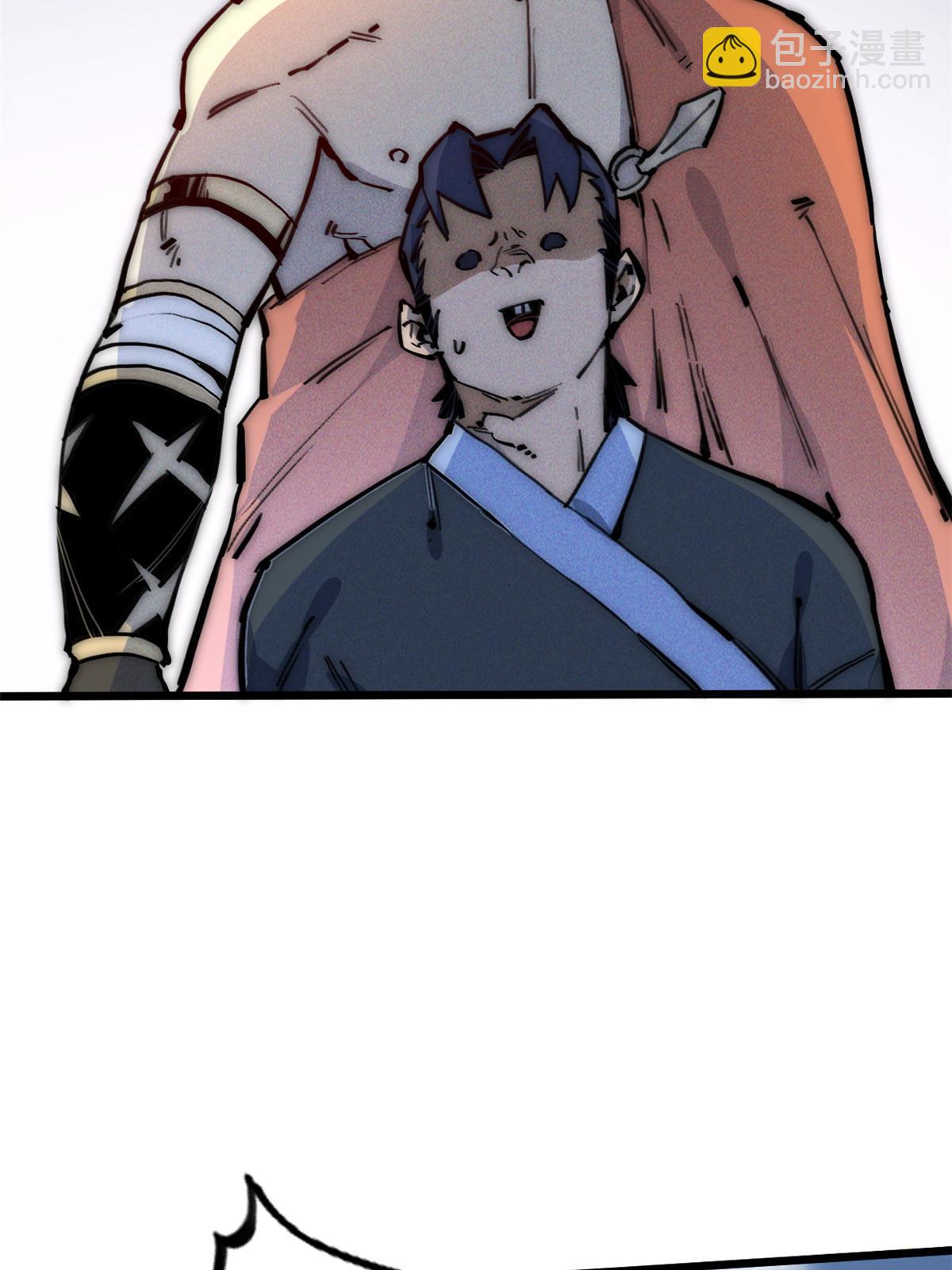 67 你好粗鲁(1/2)-第69话