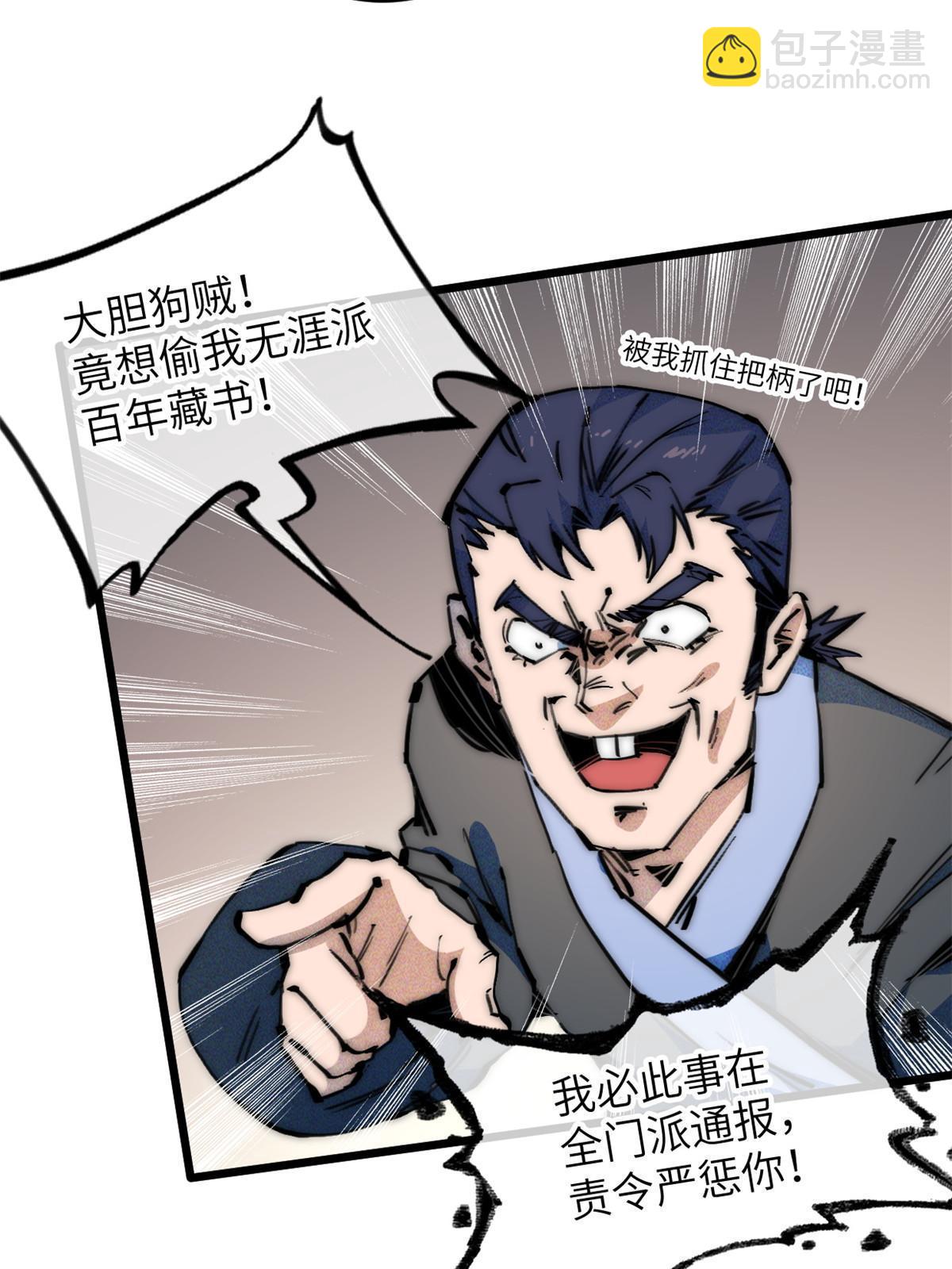 67 你好粗鲁(1/2)-第69话