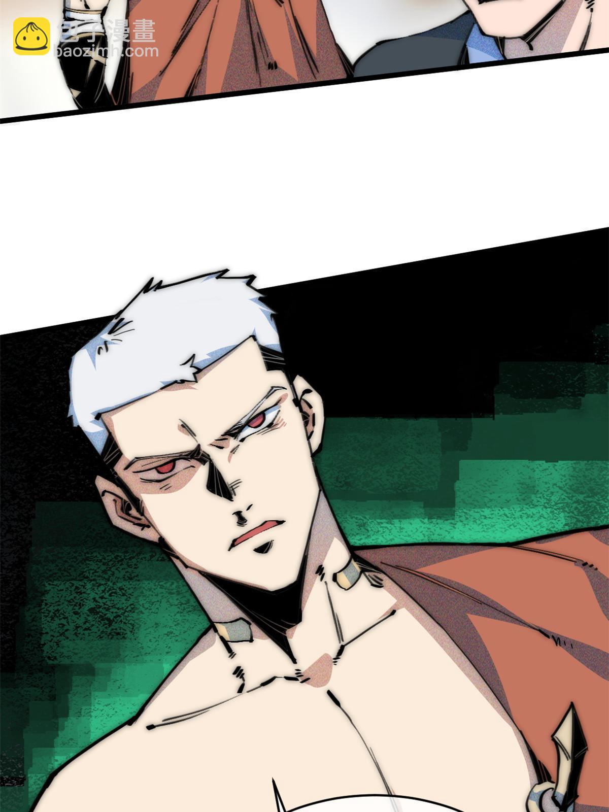 67 你好粗鲁(1/2)-第69话