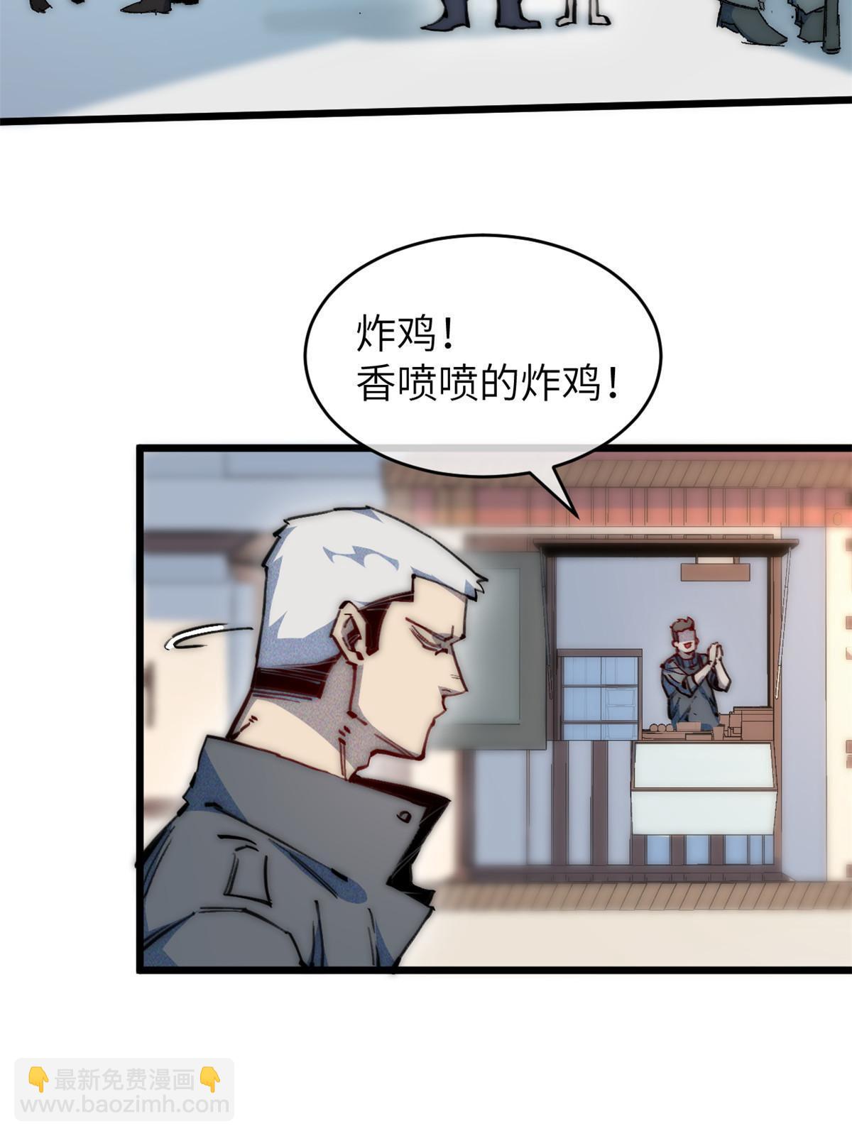 69 开局一条狗(1/2)-第71话