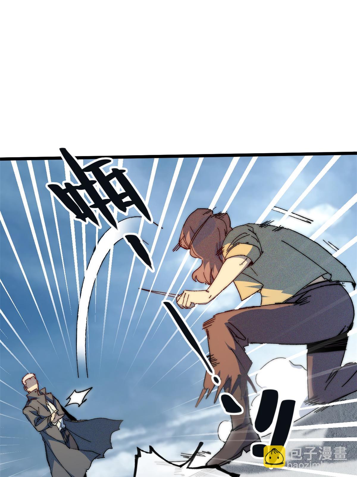 69 开局一条狗(1/2)-第71话