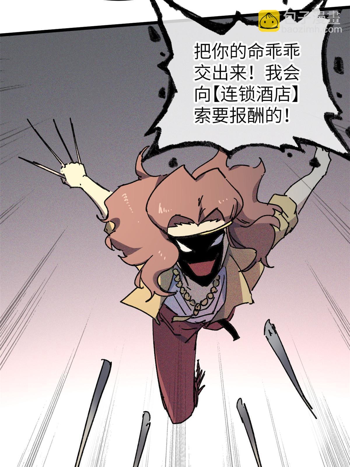 69 开局一条狗(1/2)-第71话