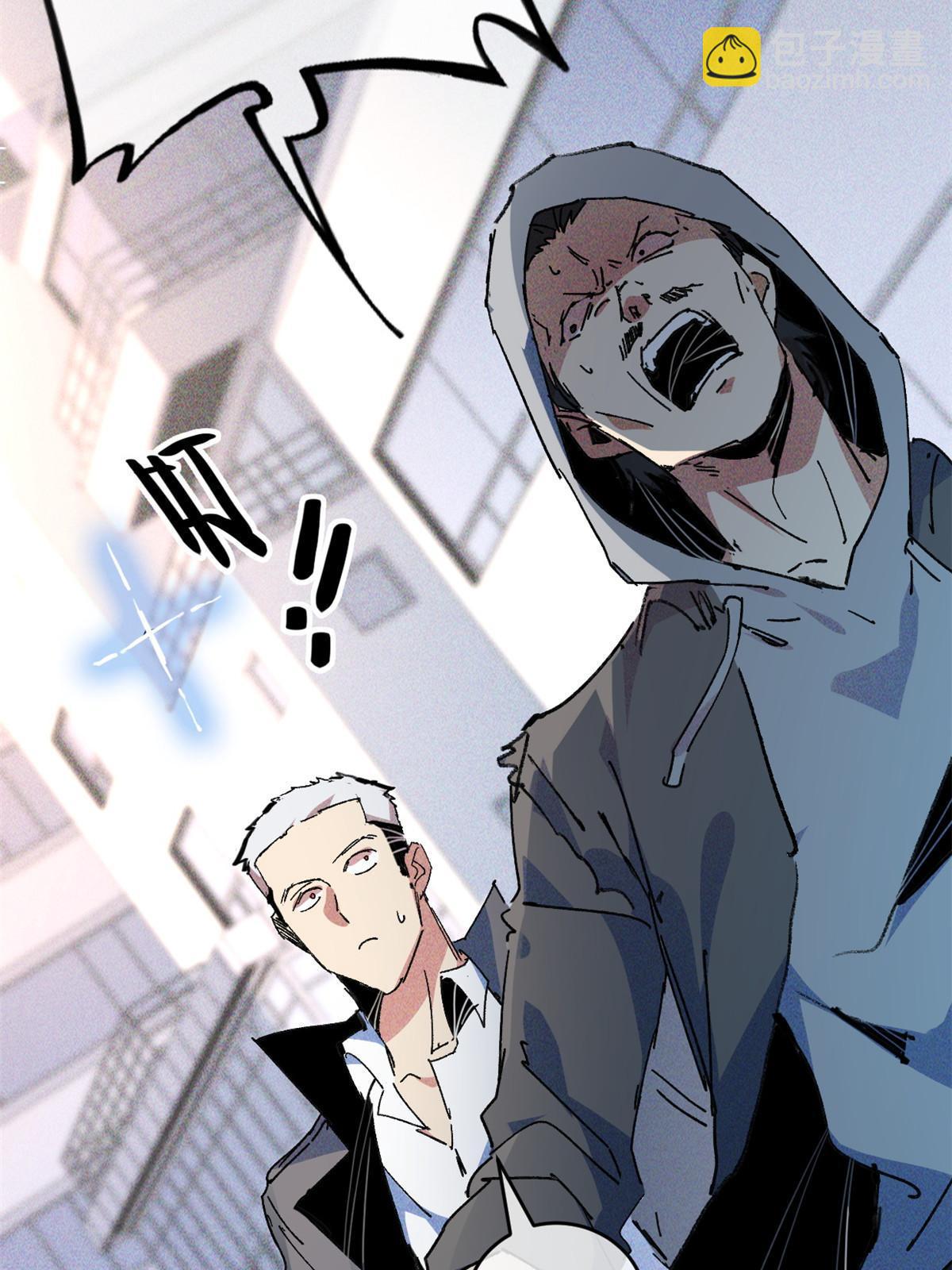 71 中枪(1/2)-第73话