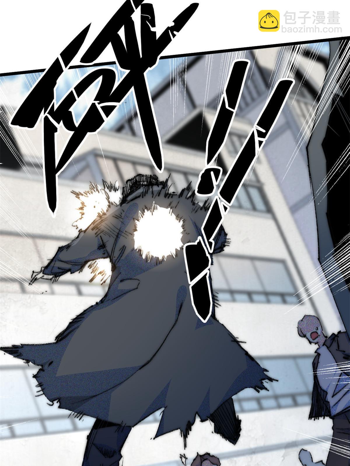 71 中枪(1/2)-第73话