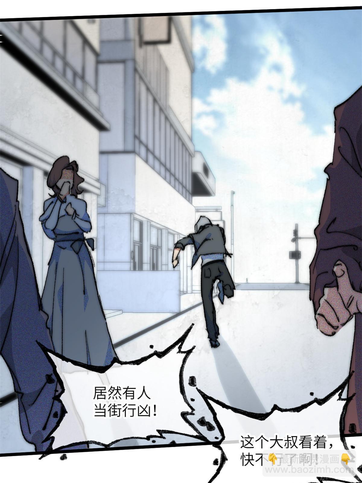 71 中枪(1/2)-第73话