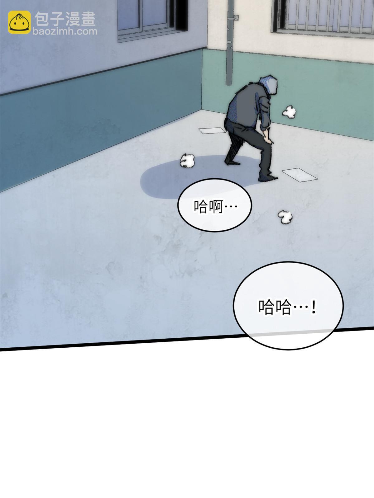 71 中枪(1/2)-第73话