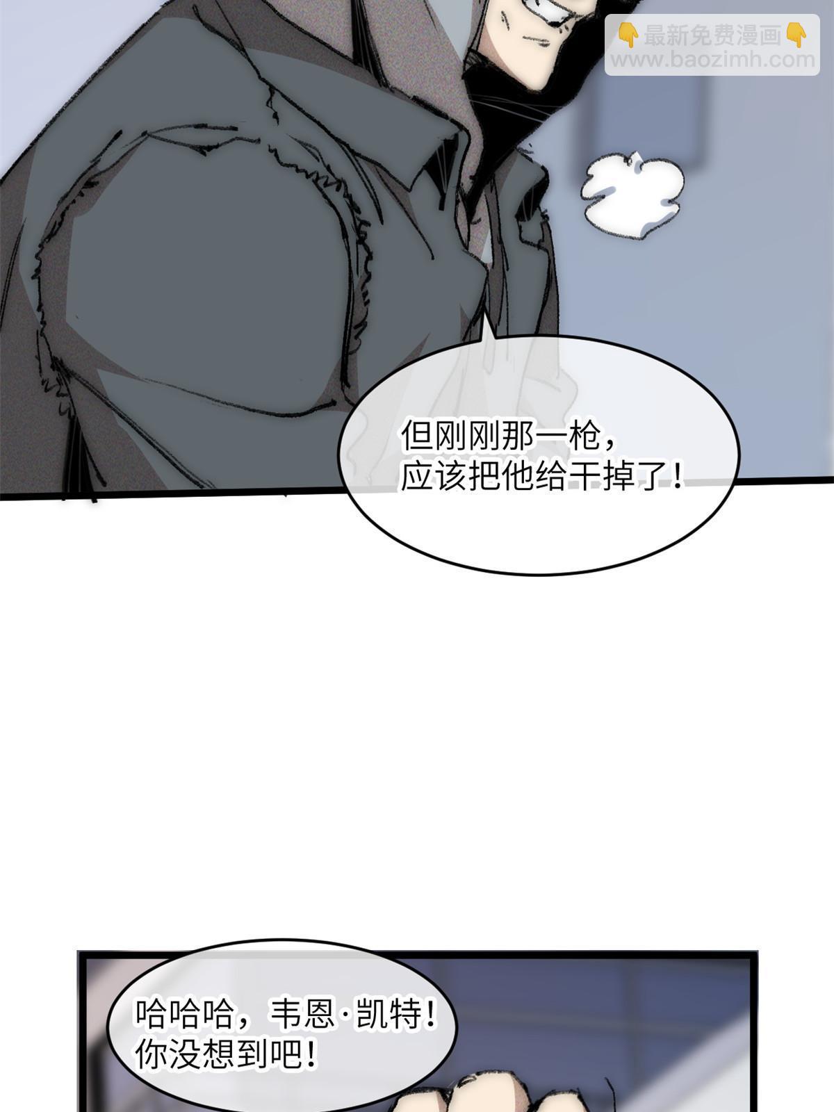 71 中枪(1/2)-第73话