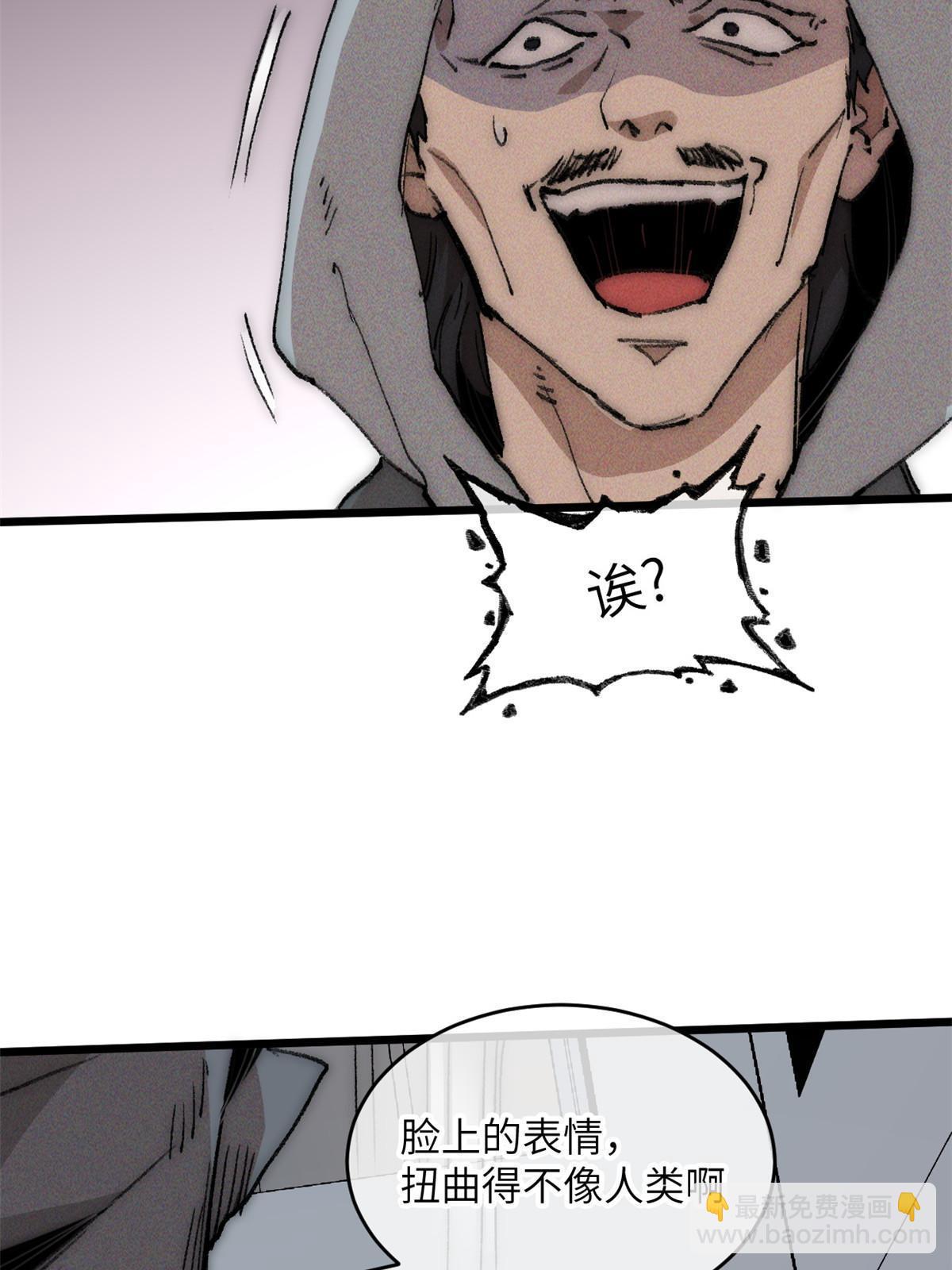 71 中枪(1/2)-第73话