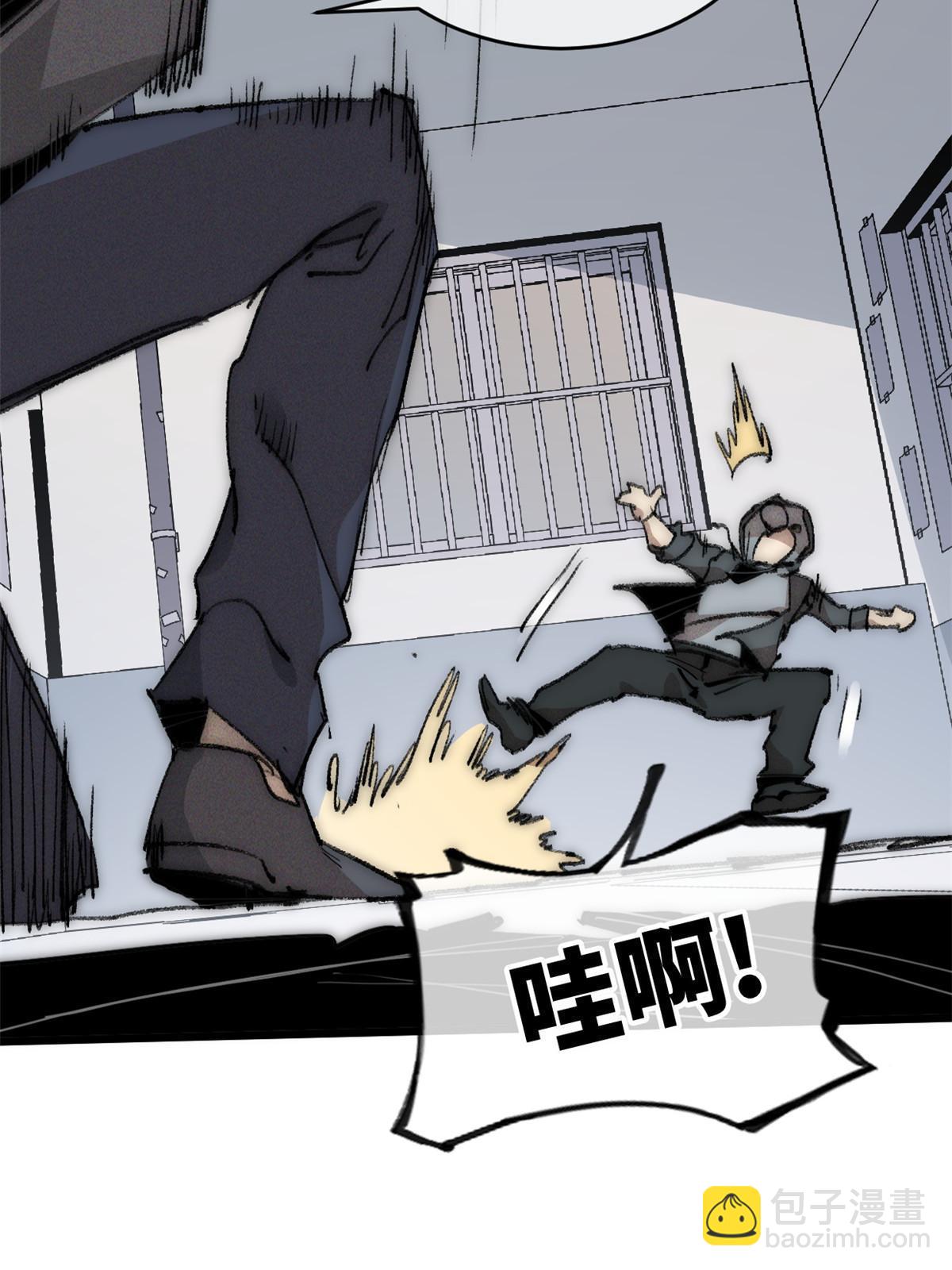 71 中枪(1/2)-第73话