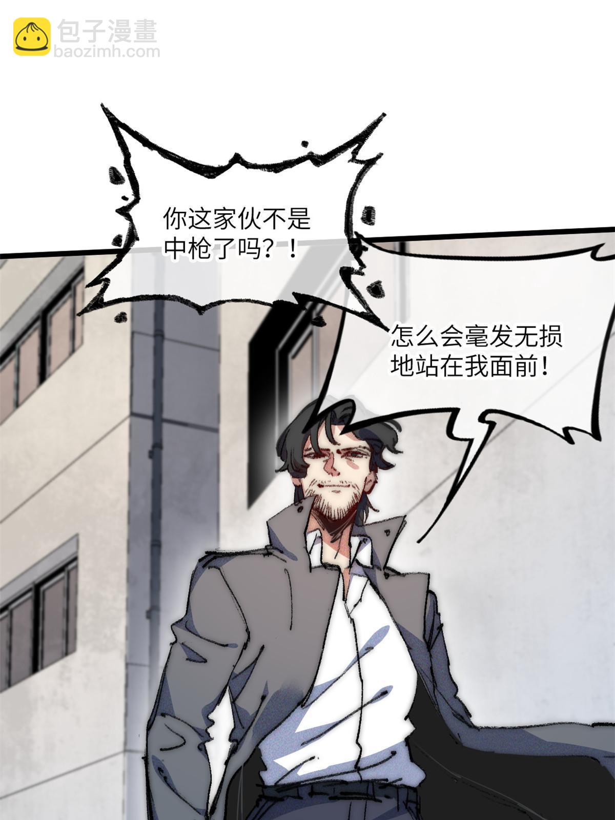 71 中枪(1/2)-第73话