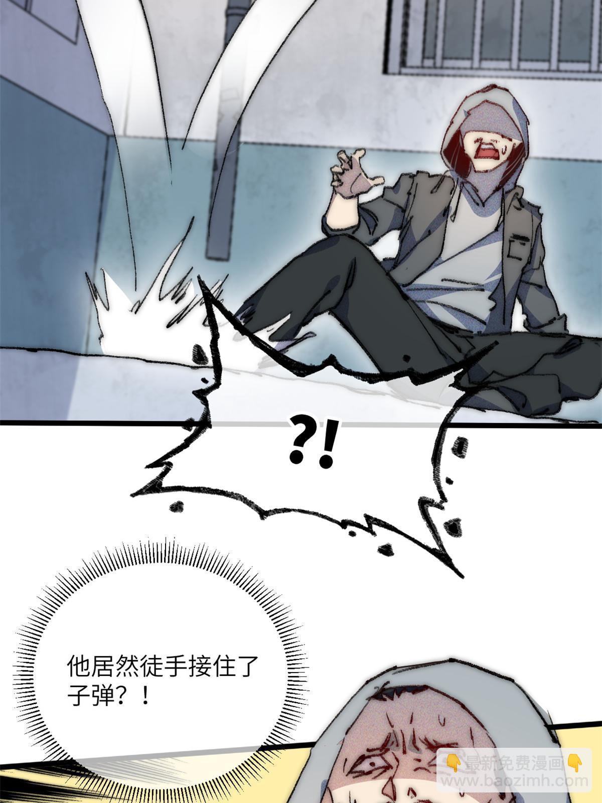 71 中枪(1/2)-第73话