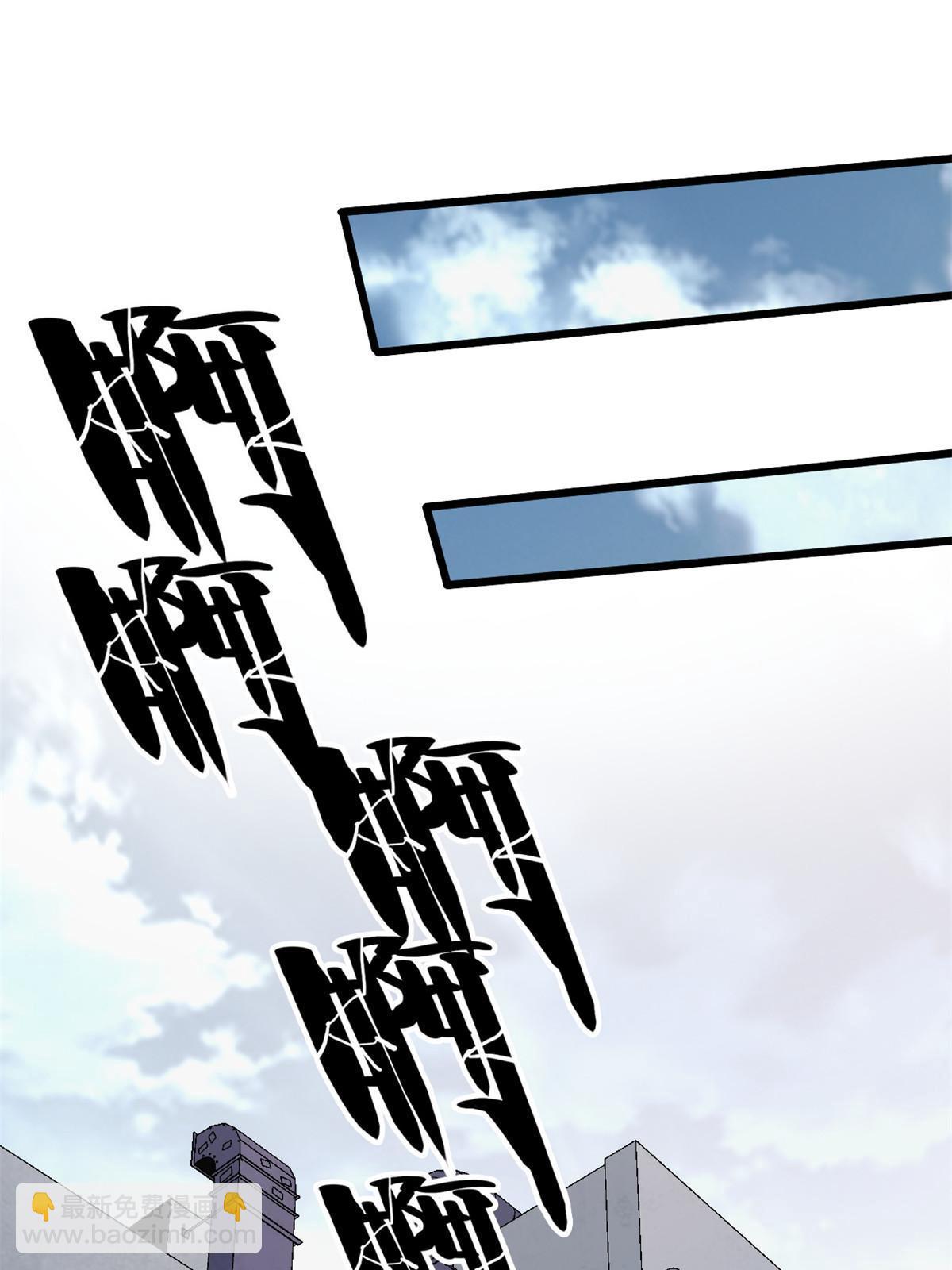 71 中枪(1/2)-第73话