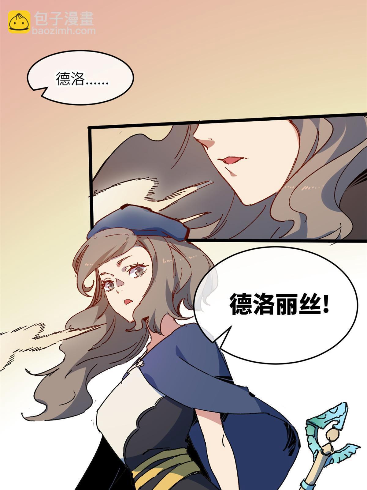 71 中枪(1/2)-第73话