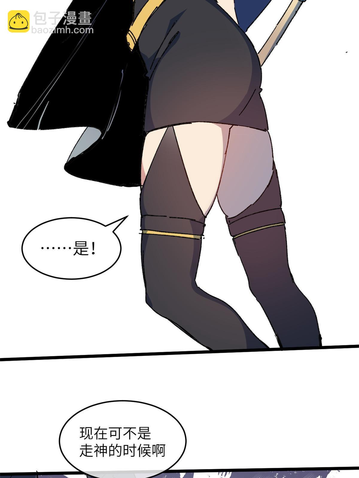 71 中枪(1/2)-第73话