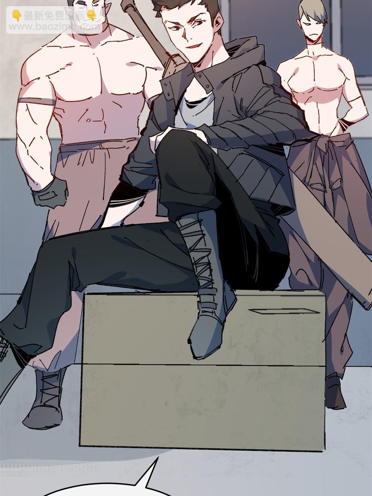 71 中枪(1/2)-第73话