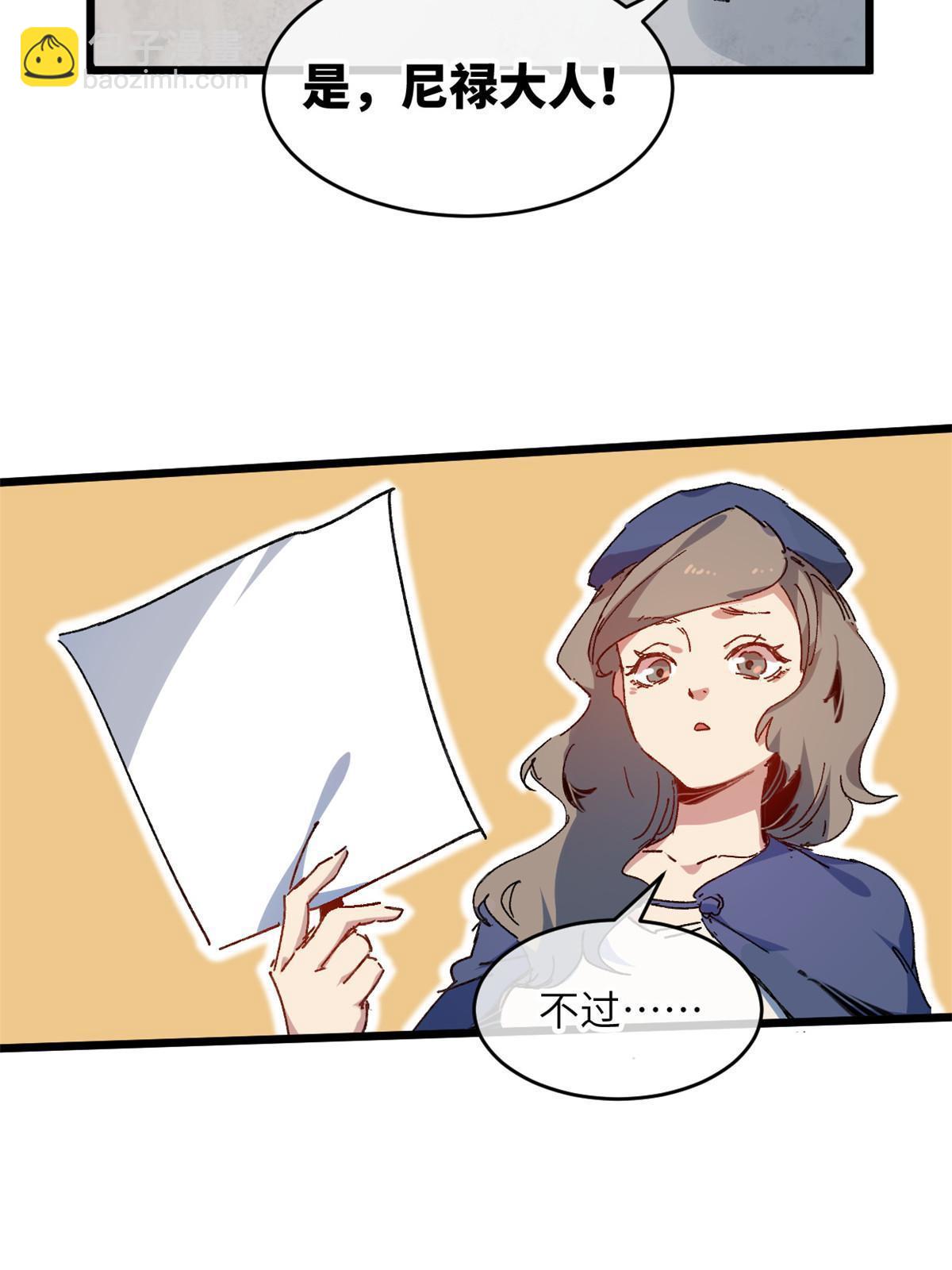 71 中枪(1/2)-第73话