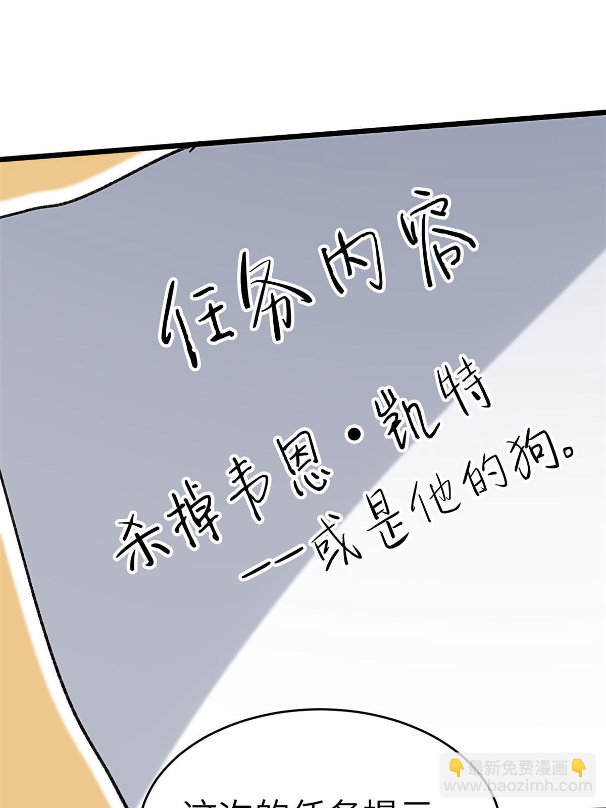 71 中枪(1/2)-第73话