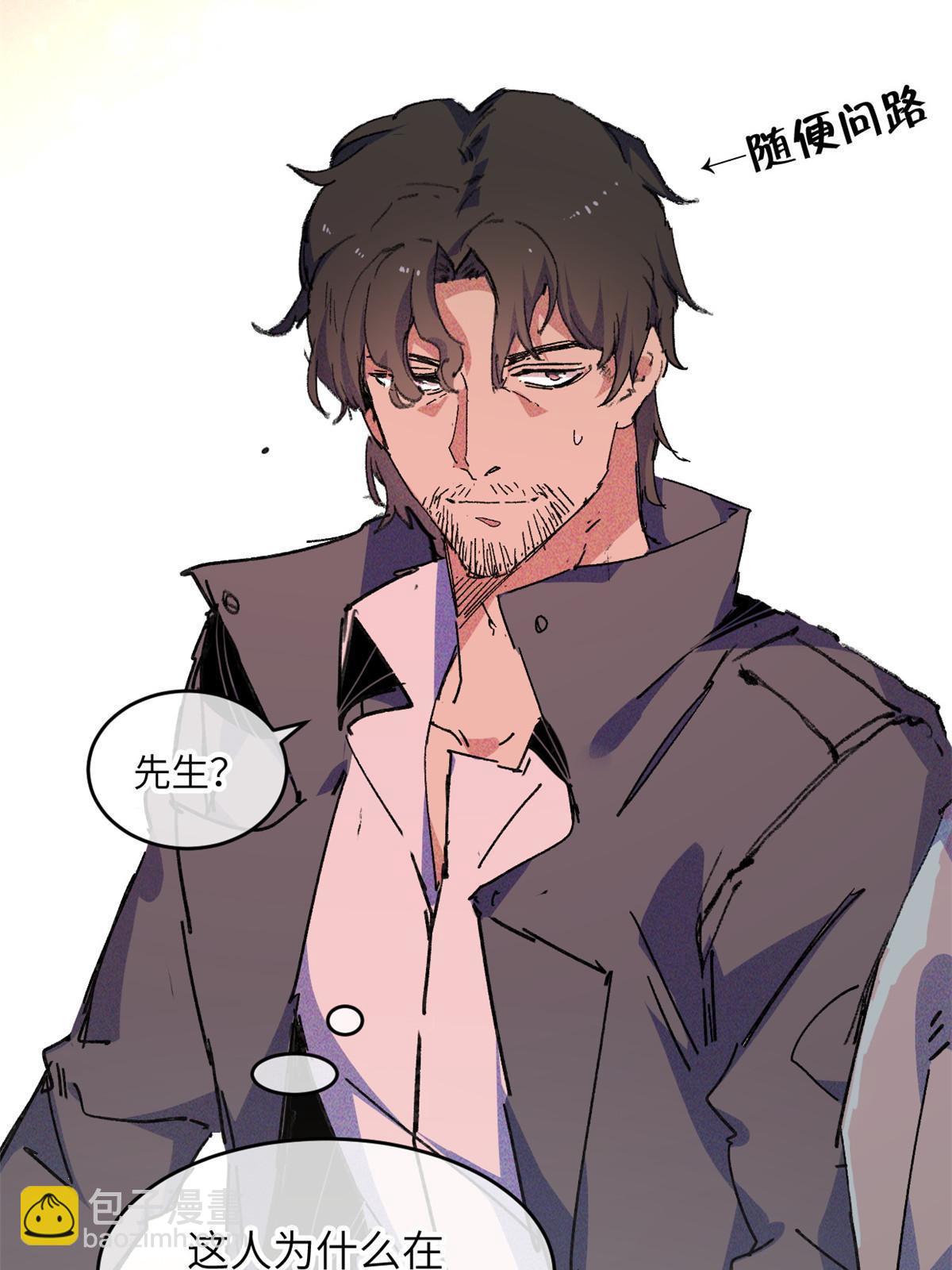 71 中枪(1/2)-第73话