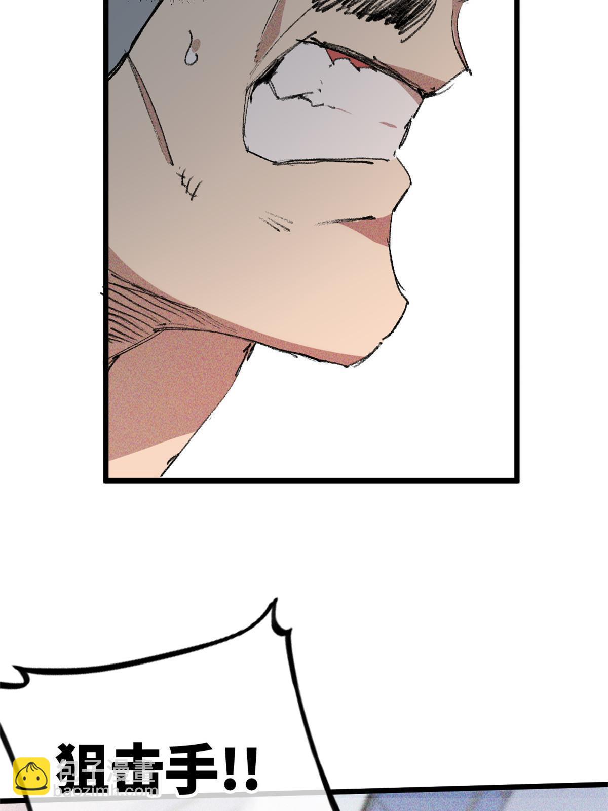 71 中枪(1/2)-第73话