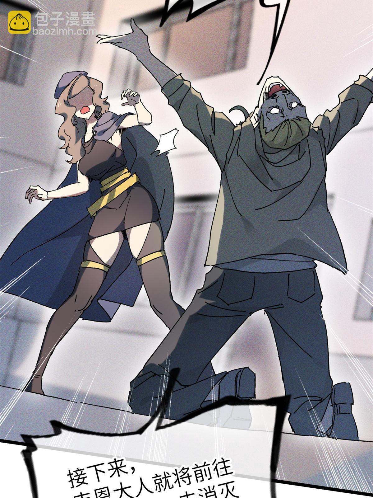 73 我来辣！(1/2)-第75话