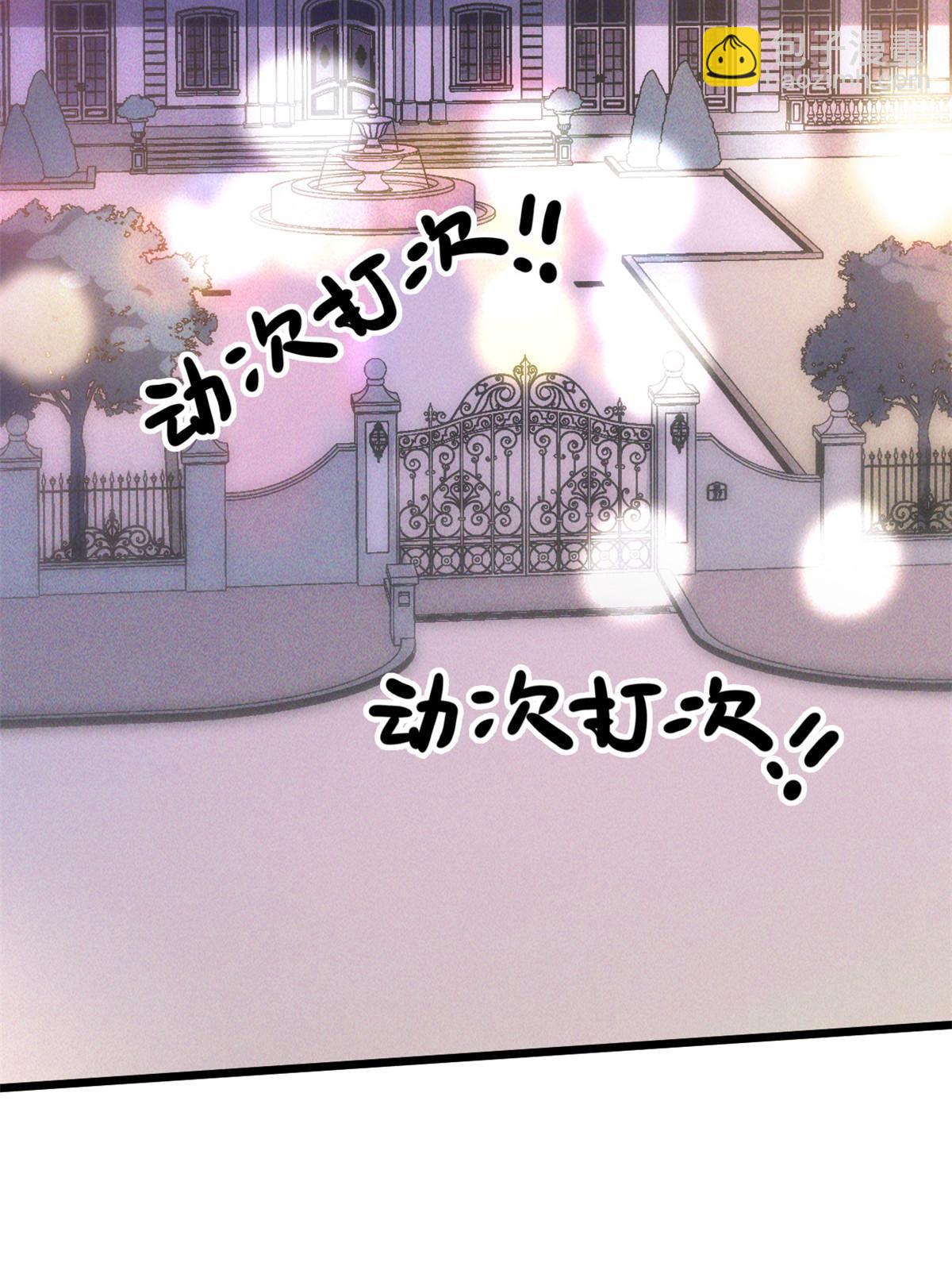 73 我来辣！(1/2)-第75话